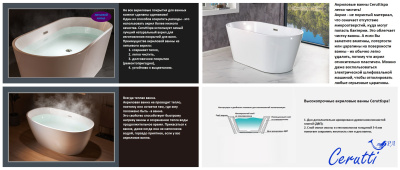 Ceruttispa MIMI170II (1700x800x600) белая Ceruttispa MIMI170II (1700x800x600) белая