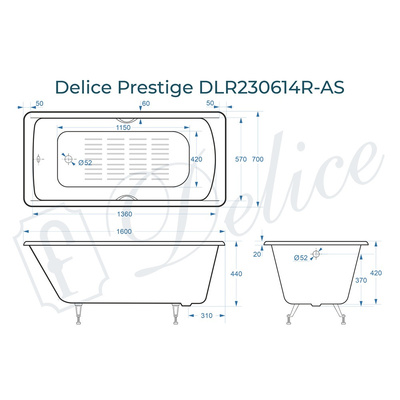 Delice Prestige 160х70 с отверстиями под ручки и антискользящим покрытием (в комплекте ванна с ножками и сливом-переливом)