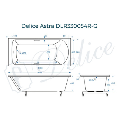 Delice Astra 160х70 глянцевая с ручками Хром DLR330054R-G