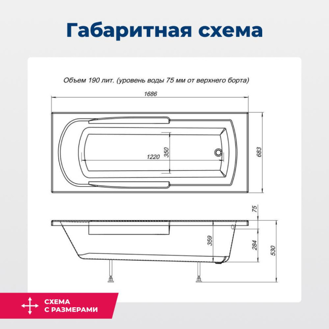 Aquanet Extra 170x70 (с каркасом) Aquanet Extra 170x70 (с каркасом)