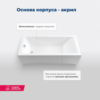 Aquanet BRIGHT 180*75 к/с167 (347766) с каркасом Aquanet BRIGHT 180*75 к/с167 (347766) с каркасом