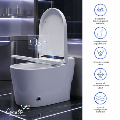 Ceruttispa АФРА (AFRA) Smart CT12152 с дистанционным управлением (680x440x395)
