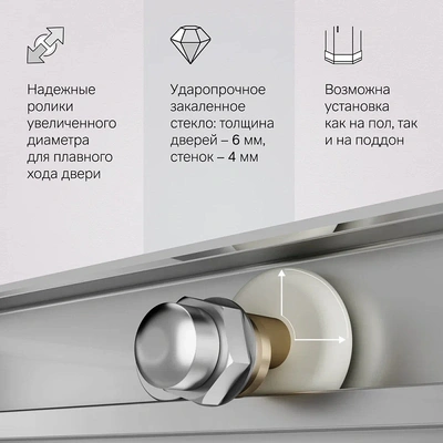 Am.Pm W94G-403-9090-MT1K X-joy квадратн.,раздвиж.двери 90x90 хром мат.,стекло прозрачн