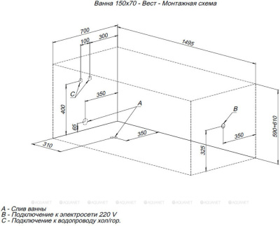 Aquanet WEST 150*70 (NEW) (239760) Aquanet WEST 150*70 (NEW) (239760)
