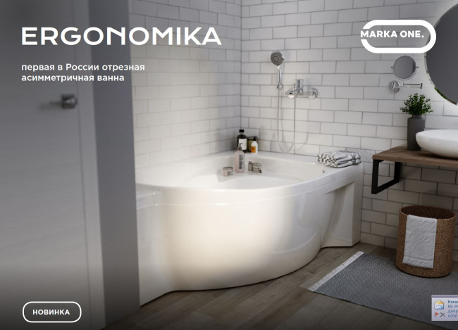 1Marka "VIOLA"120*70 1Marka "VIOLA"120*70