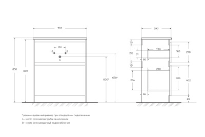BelBagno KRAFT 39 KRAFT39-700/390-2C-PIA-BO белый