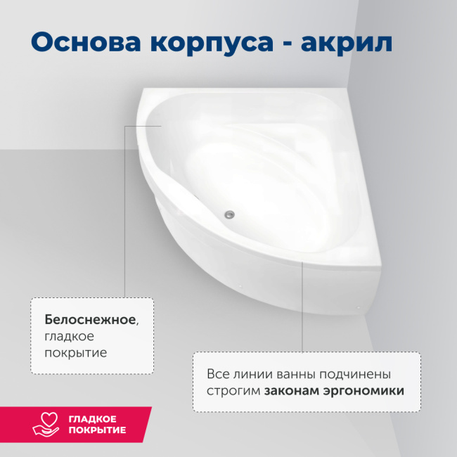 Aquanet Vista 150x150 (с каркасом) Aquanet Vista 150x150 (с каркасом)