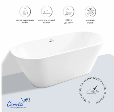 Ceruttispa RESIA150 (1500x750x580) Ceruttispa RESIA150 (1500x750x580)