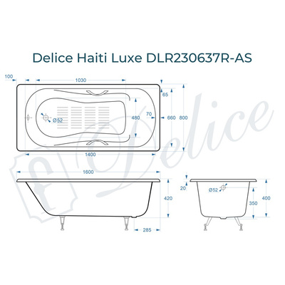 Delice Haiti Luxe 160х80 с отверстиями под ручки и антискользящим покрытием (в комплекте ванна с ножками и сливом-переливом)