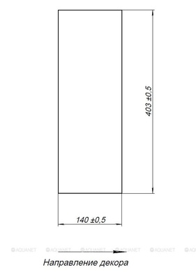 Aquanet Nova Lite LOFT 75 R  цв. серый TF01 (261850)