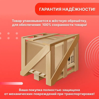 Ambassador Benefit 100HBB (1000x2000), 1 место