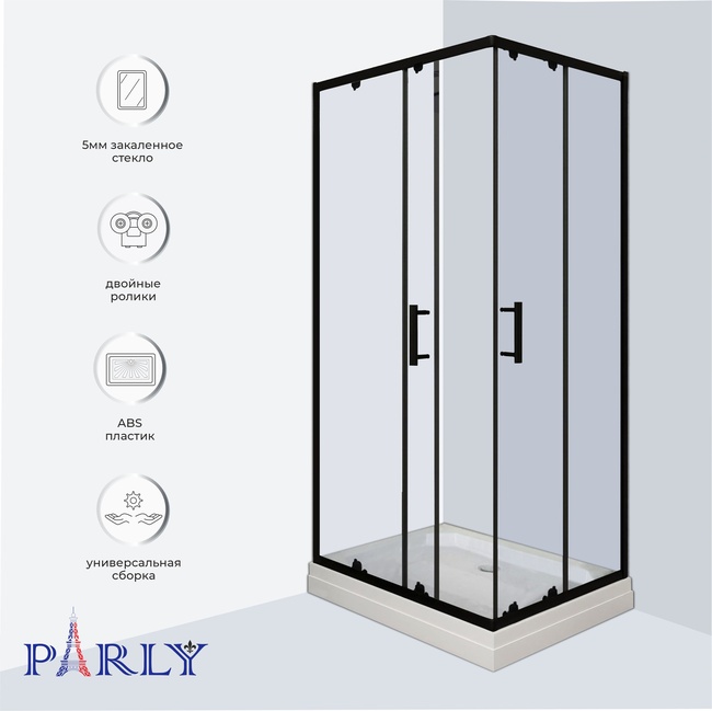 PARLY QZ71B N (70х100х195)