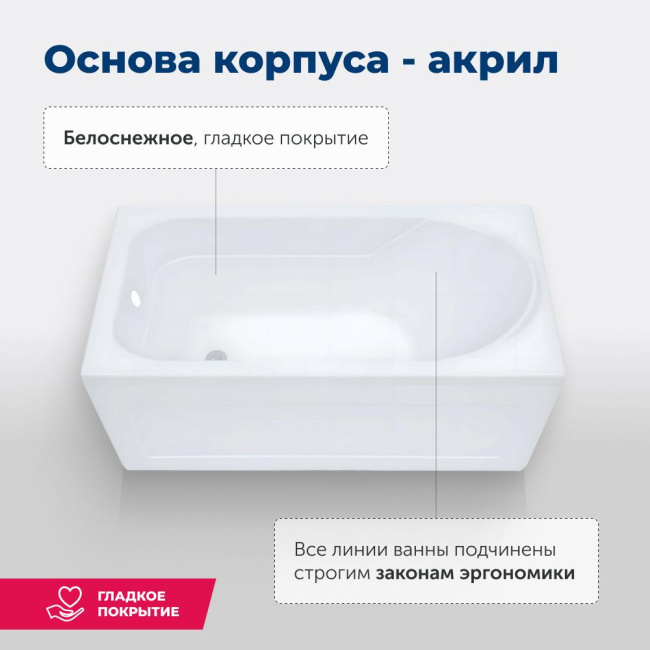 Aquanet West 130x70 (с каркасом) Aquanet West 130x70 (с каркасом)