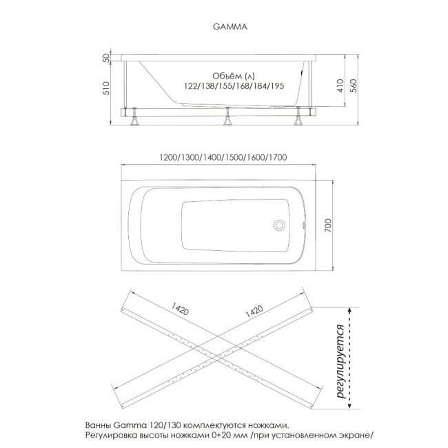 1ACreal Gamma 120 (Щ0000028714) 1ACreal Gamma 120 (Щ0000028714)