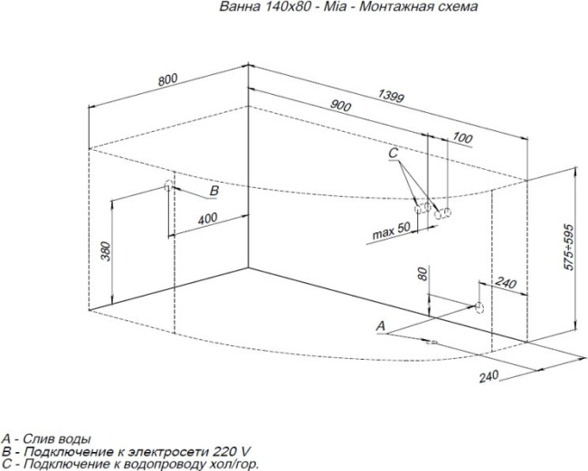 Aquanet Mia 140x80 L (с каркасом)