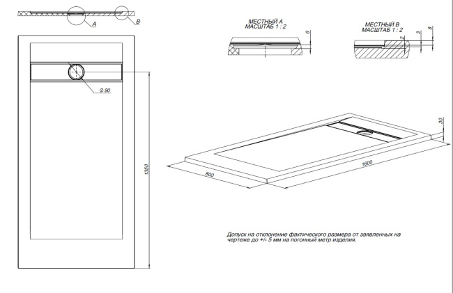 Allen Brau Infinity 160x80 8.21006-AM антрацит