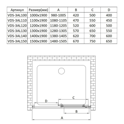 Vincea Alpha VDS-3AL120CLG, 1200, брашированное золото, стекло прозрачное
