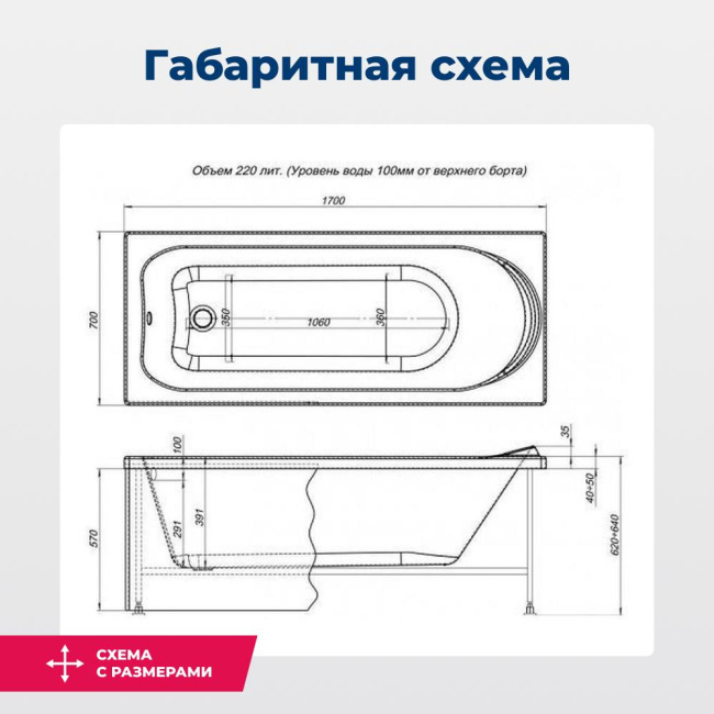 Aquanet Nord NEW 170x70 (с каркасом) Aquanet Nord NEW 170x70 (с каркасом)