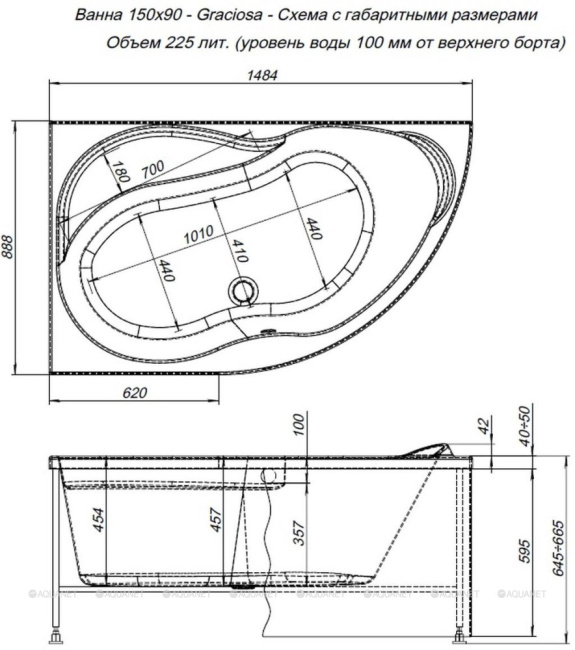 Aquanet GRACIOSA 150*90 L (203940)