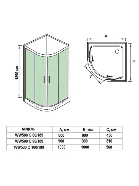 WeltWasser WW500 С 90/189 H15 с поддоном