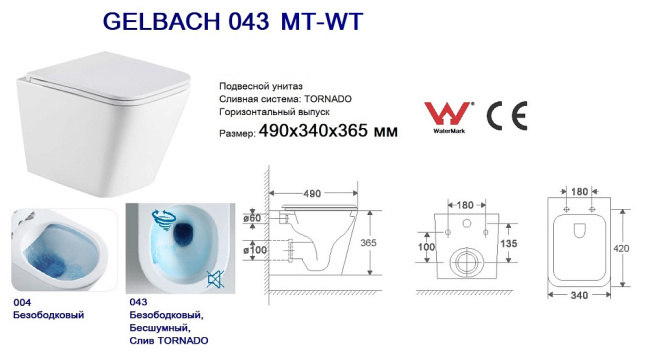 Унитаз с инсталляцией WeltWasser MARBERG 507 + GELBACH 043 MT-WT + MAR 507 RD CR белый матовый/кнопка хром