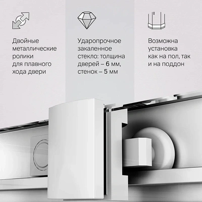 Am.Pm W90G-403-8080-MT Gem квадратн.,раздвиж.двери 80x80 хром мат.,стекло прозрачн
