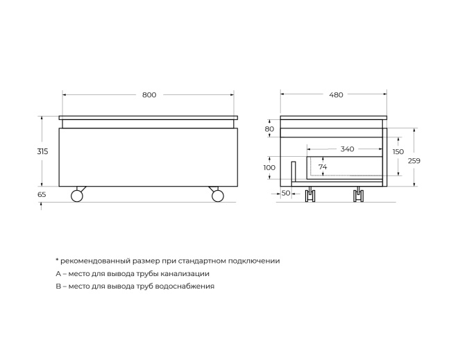 CEZARES SLIDER-800-1C-PI-NF