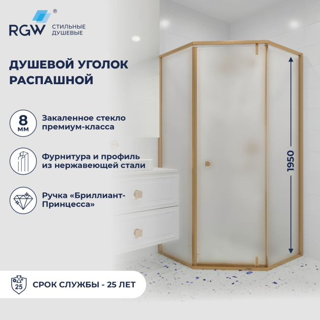 RGW HO-088Gb 350608800-26