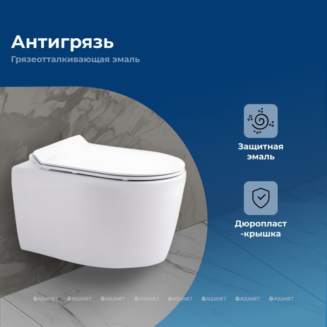 Aquanet Smart W Tornado с сиденьем (Soft Close-SLIMSEAT) подвесной (332172)