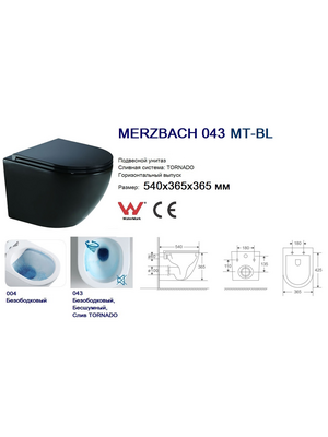WeltWasser MERZBACH 043 XL MT-BL