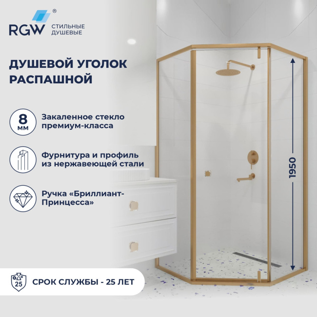 RGW HO-088Gb 350608800-16