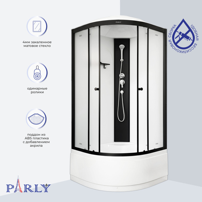 Parly BETT821 (80*80*215) выс.под. задние стекла белые, передние стекла матовые, проф.сатин