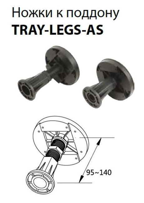 CEZARES TRAY-AS-AH-160/80-30-W