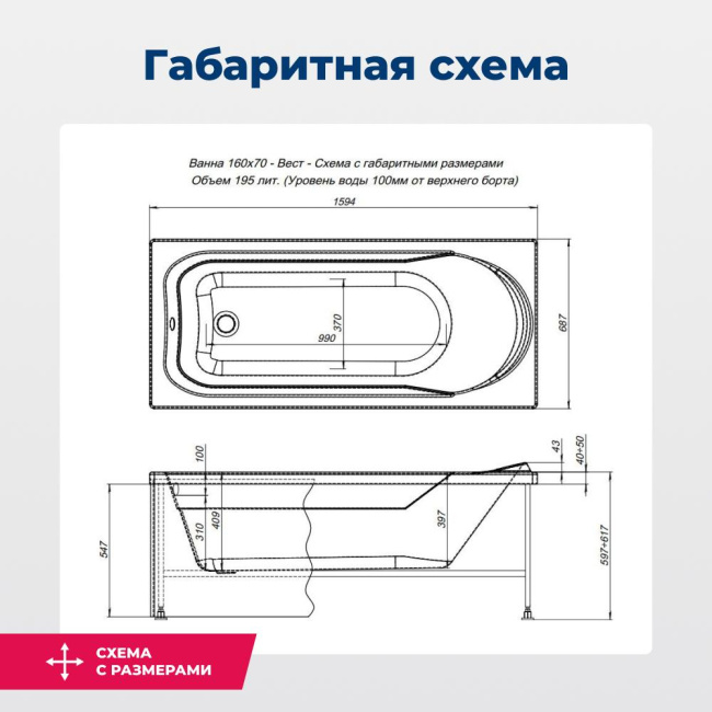 Aquanet West 160x70 (с каркасом)