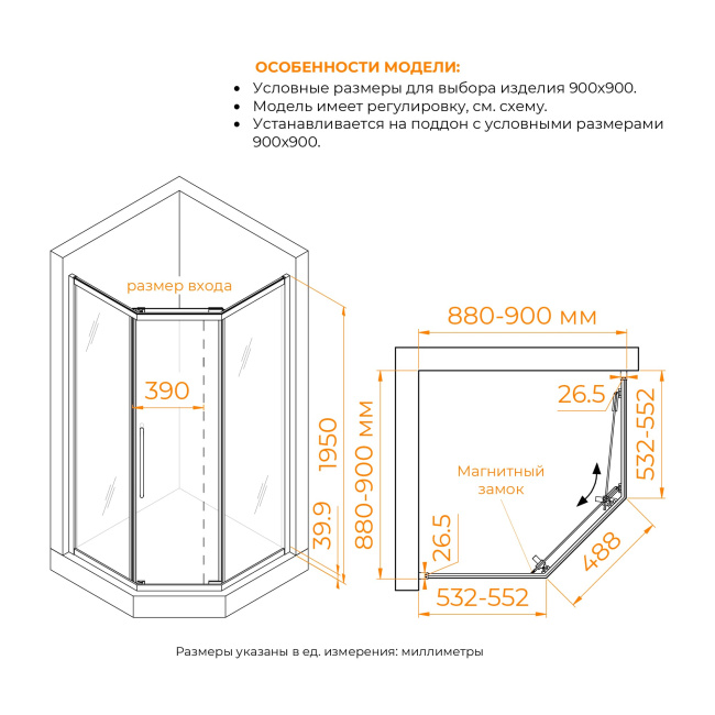 RGW PA-86s 38088699-111N