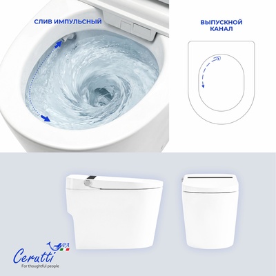 Ceruttispa АФРА (AFRA) Smart CT12152 с дистанционным управлением (680x440x395)