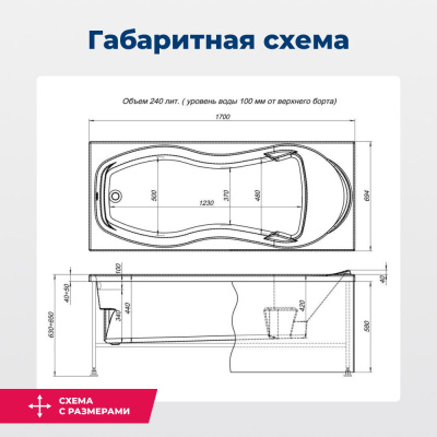Aquanet Tessa NEW 170x70 (с каркасом) Aquanet Tessa NEW 170x70 (с каркасом)