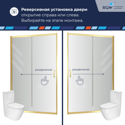 PA-114Gb профиль золото браш 1300