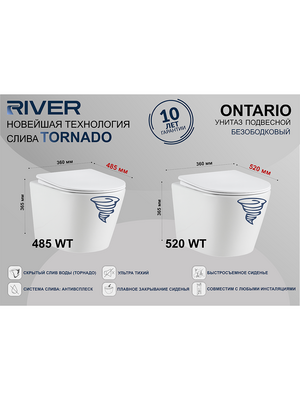 River ONTARIO 485 MB черный матовый