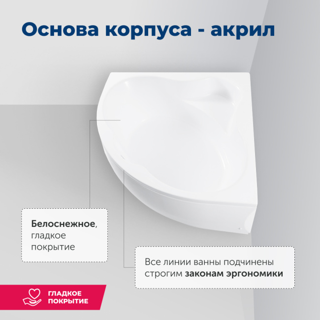 Aquanet Santiago 160x160 (с каркасом) Aquanet Santiago 160x160 (с каркасом)