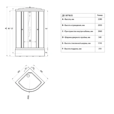 SanDav Мозаика 90*90 В (7 мест+сифон D50) Щ0000061846