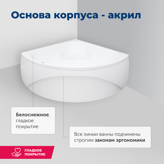 Aquanet Vitoria 130x130 (с каркасом)