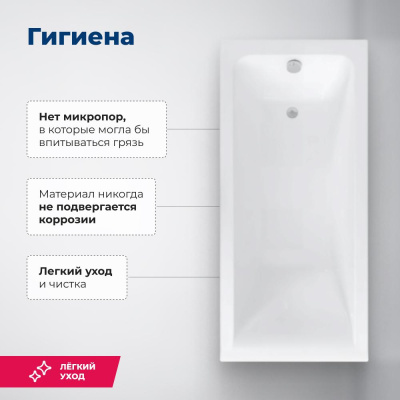 Aquanet Bright 170x70 (с каркасом) Aquanet Bright 170x70 (с каркасом)