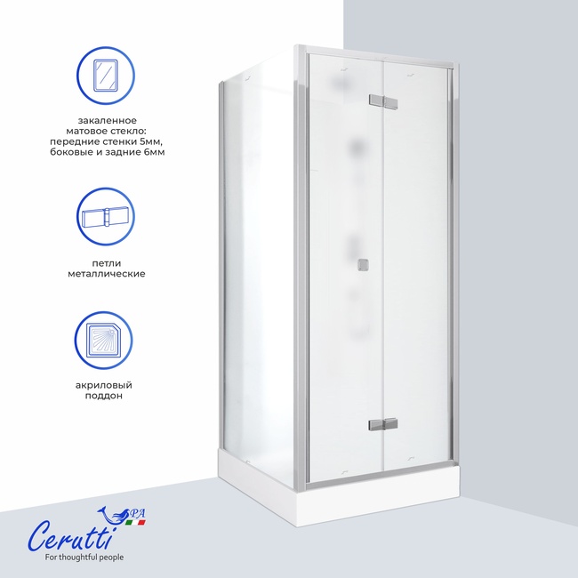 Ceruttispa БЕЛЛА (BELLA) 90F (90x90x215-225)