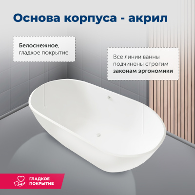 Aquanet Family Stone 180х80 Aquanet Family Stone 180х80