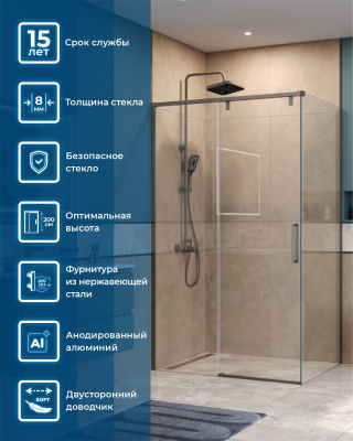 BelBagno SOFT_CLOSE-1-AH-1-110/90-C-GM