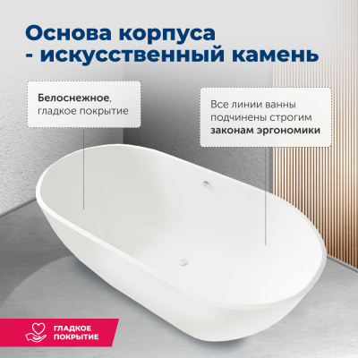 Aquanet Family Stone 160х75 Aquanet Family Stone 160х75