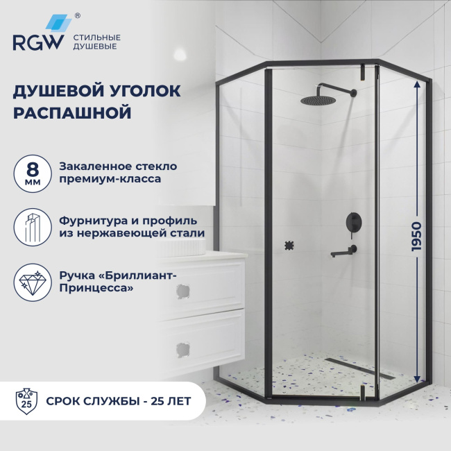 RGW HO-088B 350608800-14