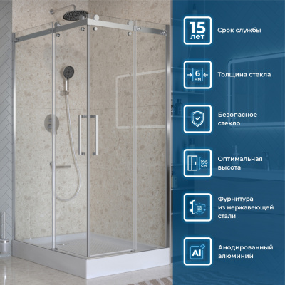 BelBagno MARINO-2-AH-2-120/90-C-CR