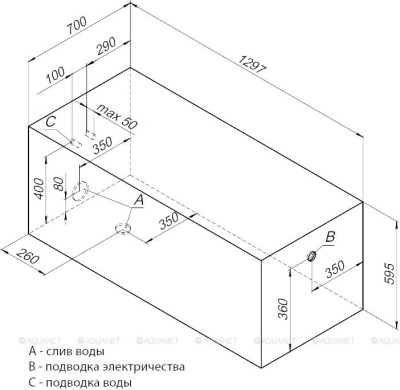Aquanet WEST 130*70 (204051) Aquanet WEST 130*70 (204051)
